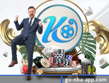 NBA买球网站 APP 深度功能